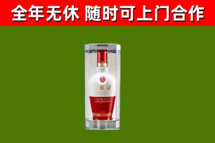 桂阳烟酒回收五粮液酒.jpg