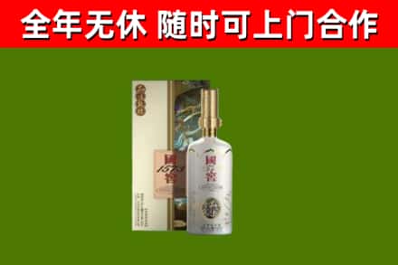 桂阳烟酒回收国窖1573.jpg