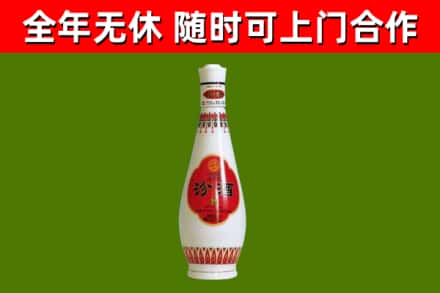 桂阳烟酒回收瓷瓶汾酒.jpg