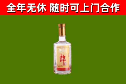 桂阳烟酒回收光瓶郎酒.jpg