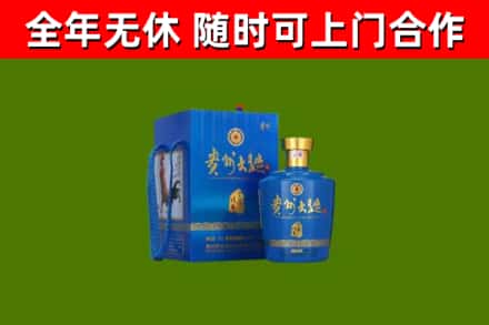 桂阳烟酒回收贵州大曲.jpg