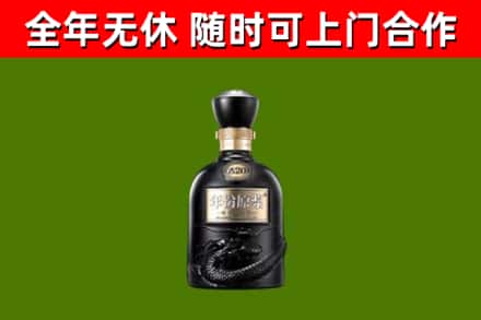 桂阳烟酒回收古20酒.jpg