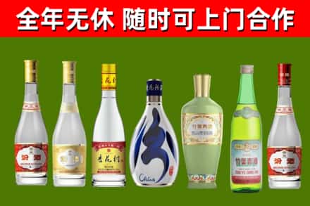 桂阳烟酒回收汾酒系列.jpg