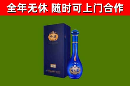 桂阳烟酒回收老梦之蓝酒.jpg