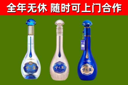 桂阳烟酒回收梦之蓝系列.jpg