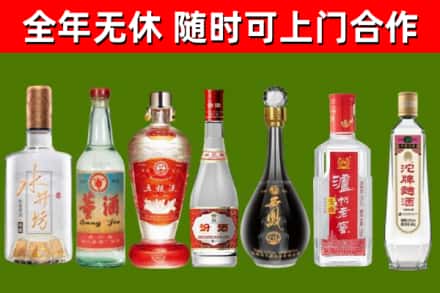 桂阳烟酒回收名酒系列.jpg