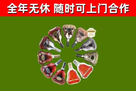 桂阳烟酒回收XO洋酒.jpg