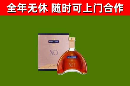 桂阳烟酒回收马爹利洋酒.jpg