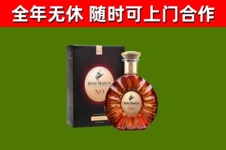 桂阳烟酒回收人头马XO洋酒.jpg