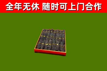 桂阳烟酒回收海参.jpg