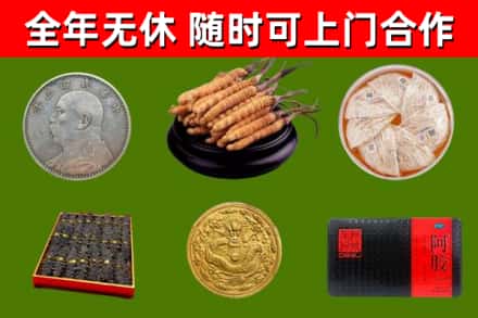 桂阳烟酒回收名贵礼品.jpg